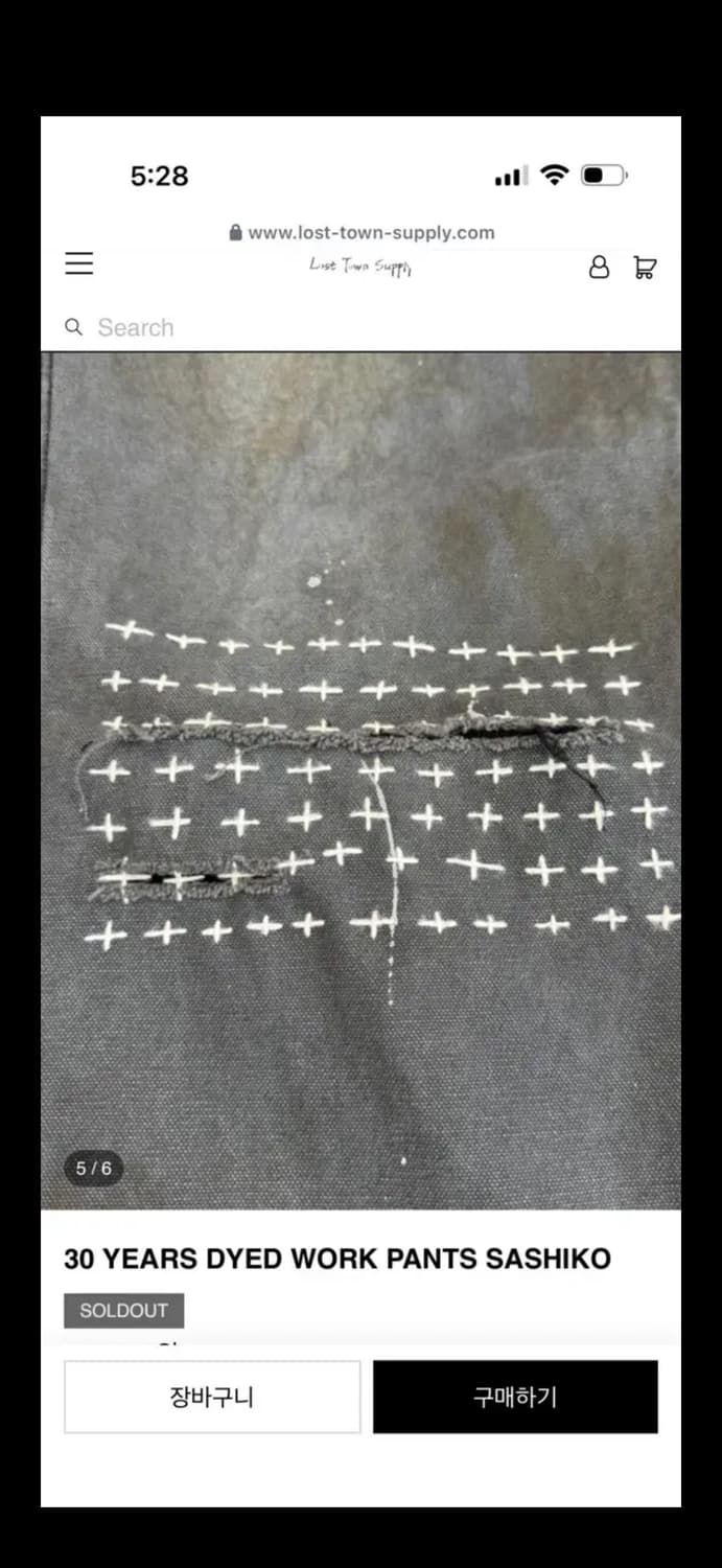 로스트타운서플라이 30 years dyed work sashiko (2) 상품이미지4