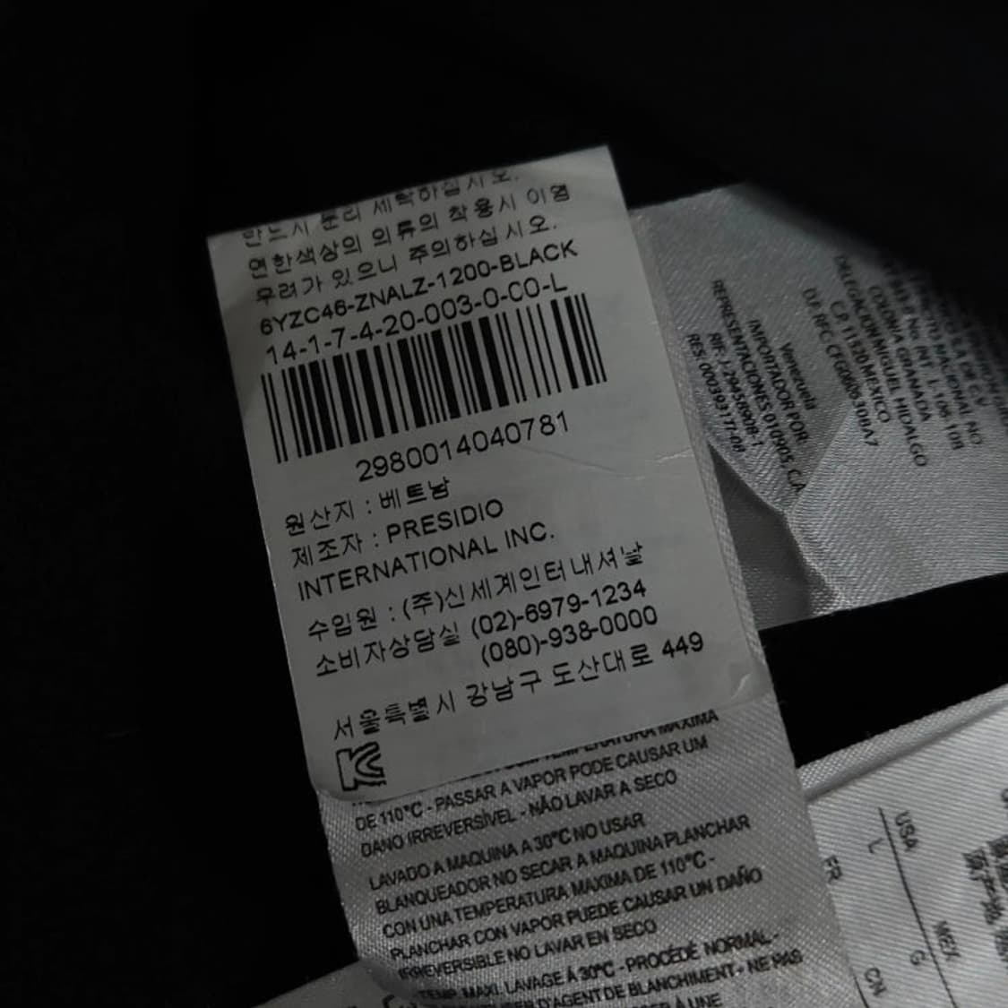 100 ARMANI 아르마니 익스체인지 워시드 반팔 셔츠 상품이미지8