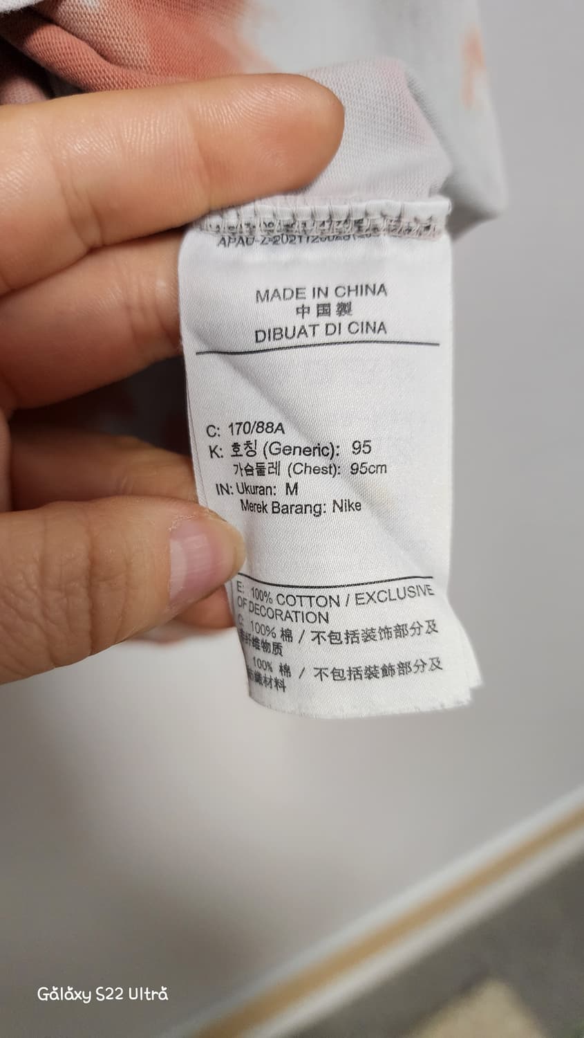 조던 에센셜  오버사이즈 나염티셔츠 상품이미지4