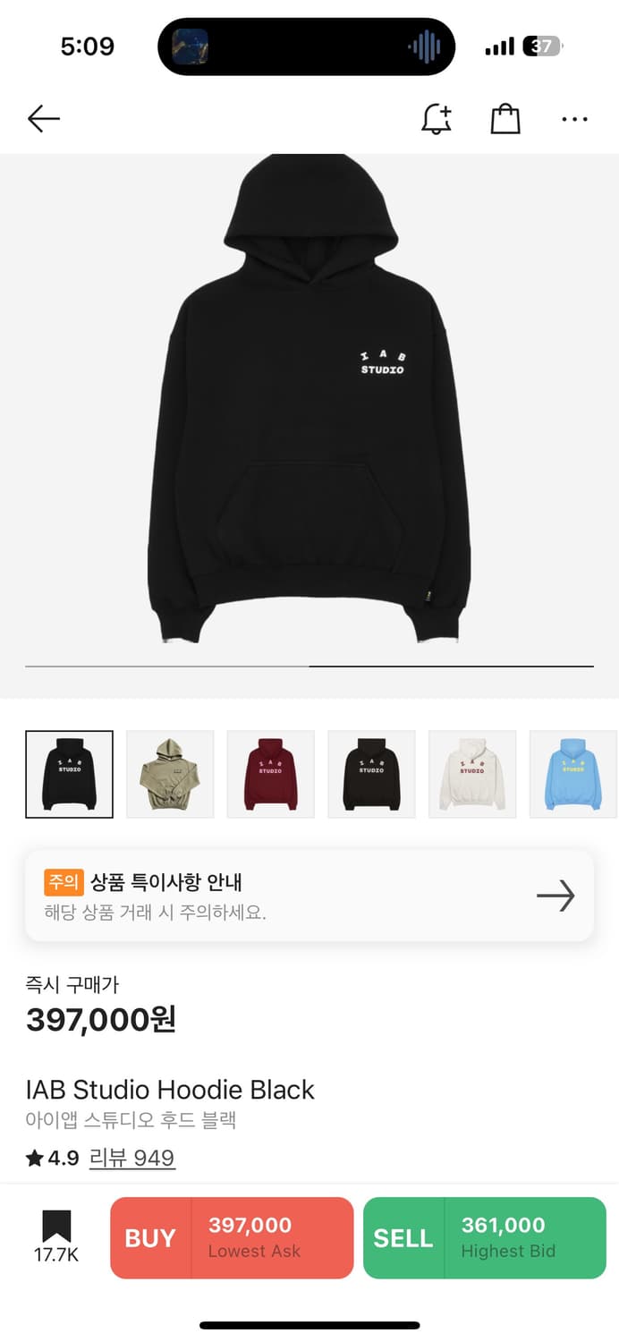 IAB STUDIO Black 후드티 L사이즈 상품이미지1