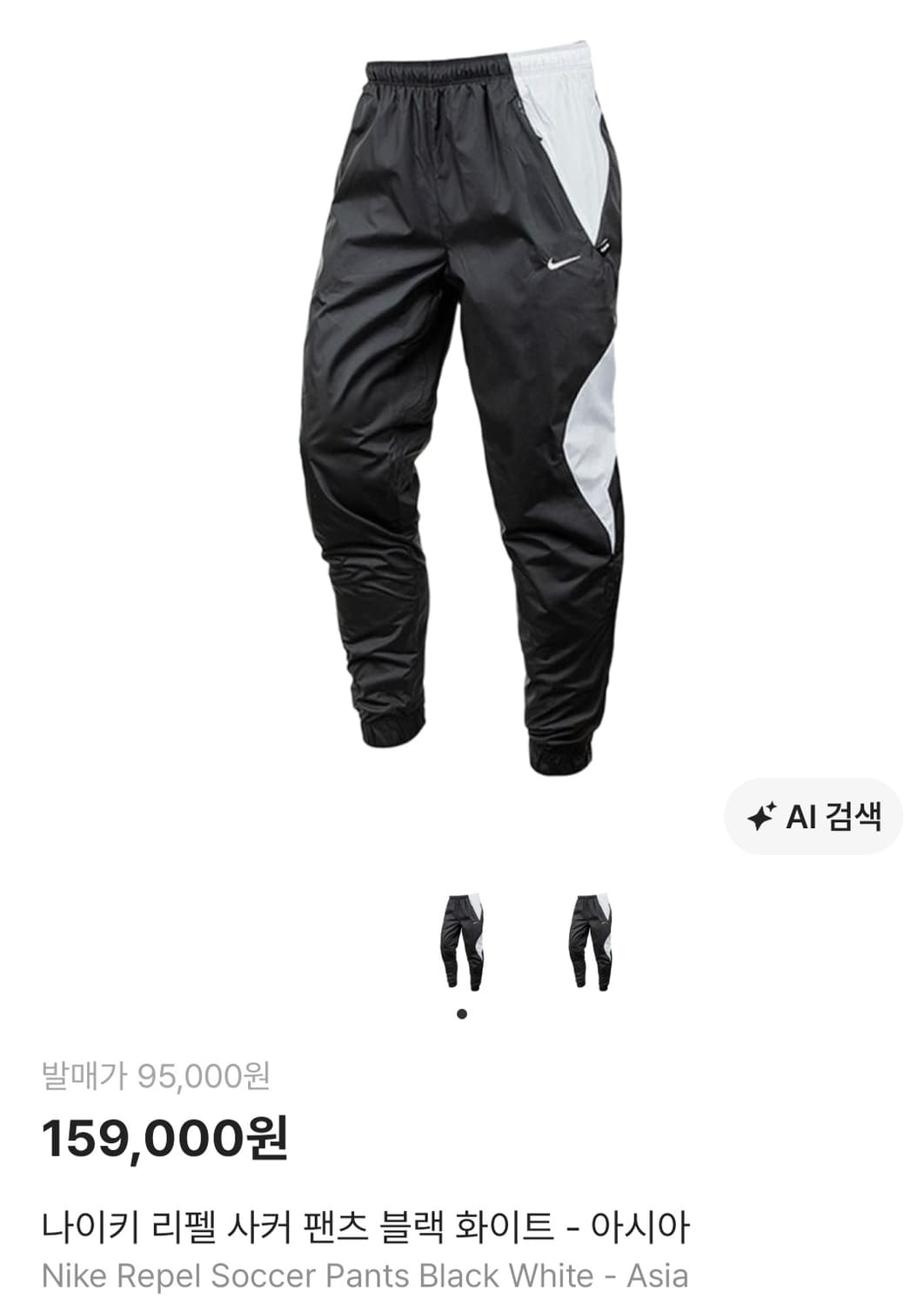 나이키 리펠 사커 팬츠 블랙 화이트 - 아시아​나이키 특유의 스포티한 감 상품이미지2
