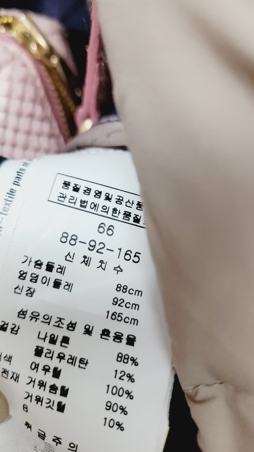 이태리 비올란티  violanti 구스패딩 상품이미지6