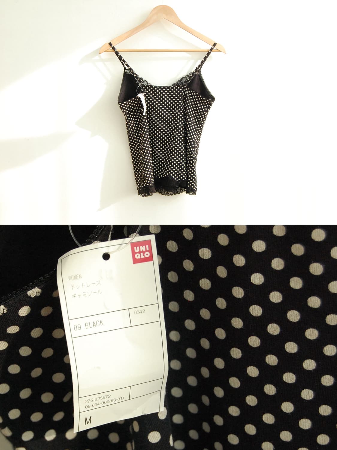 Old Uniqlo dot lace sleeveless 상품이미지2