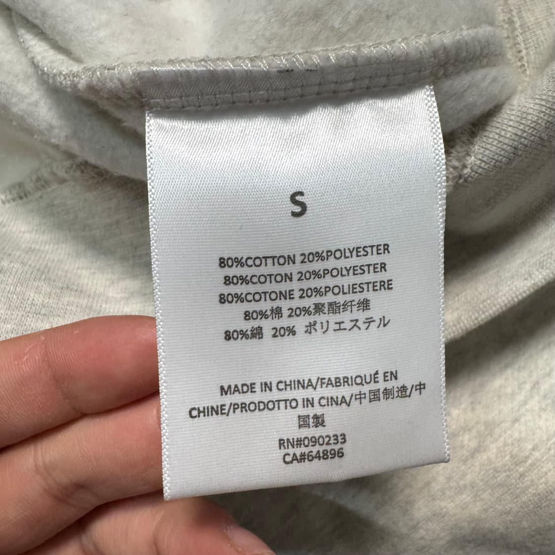 Name : 에센셜 스펠아웃 후면 빅로고 오트밀 오버핏 맨투맨 :)  상품이미지6