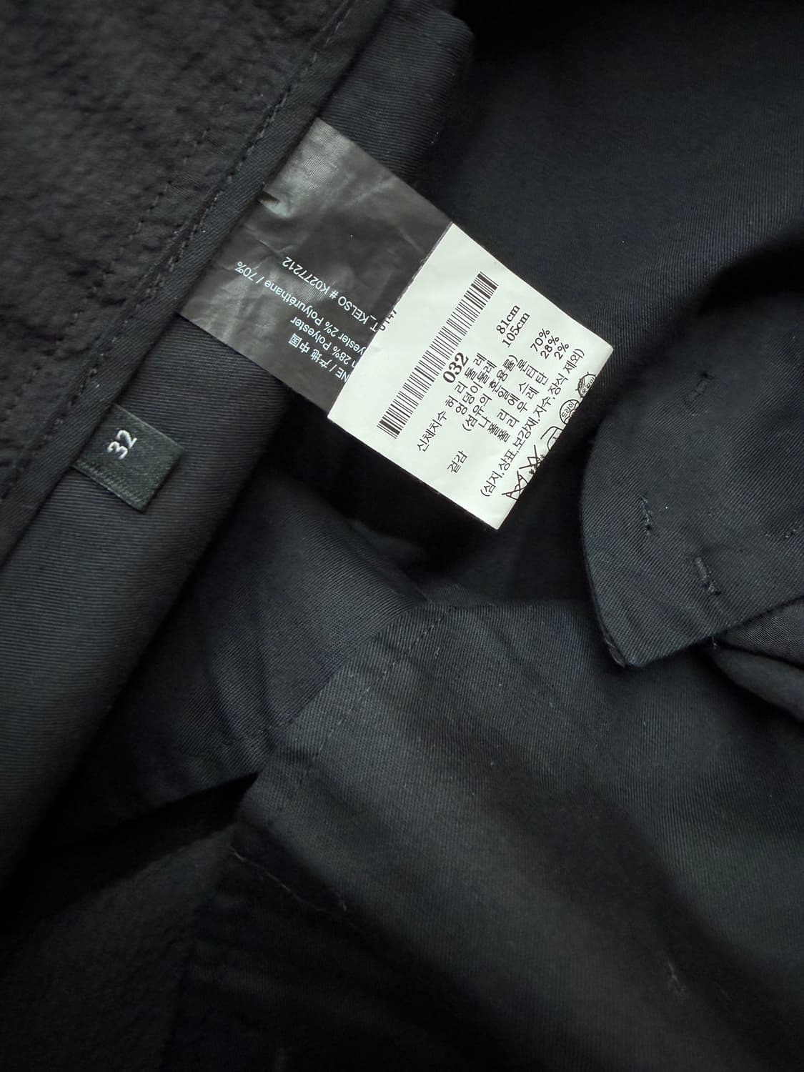 32~33/ 띠어리 22SS 시어서커 팬츠 상품이미지8