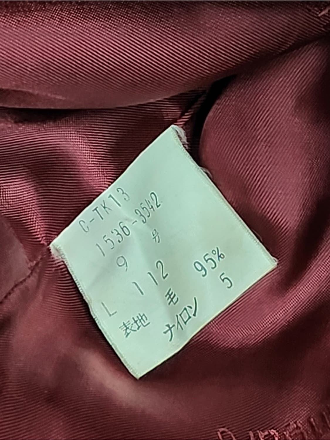 Ungaro Parallèle Paris 웅가로 버튼 벨티드 울 롱 코트 상품이미지9