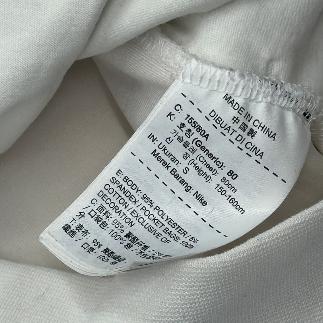 재팬 화이트 레드 벨벳 나이키 져지 집업 슬림 스포티 데코라 괴짜 상품이미지6