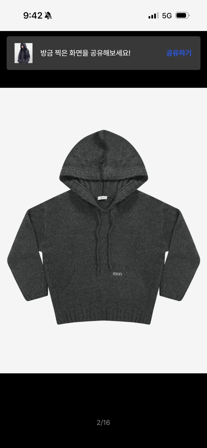 애즈온 POPO HOOD KNIT / CHARCOAL 상품이미지2