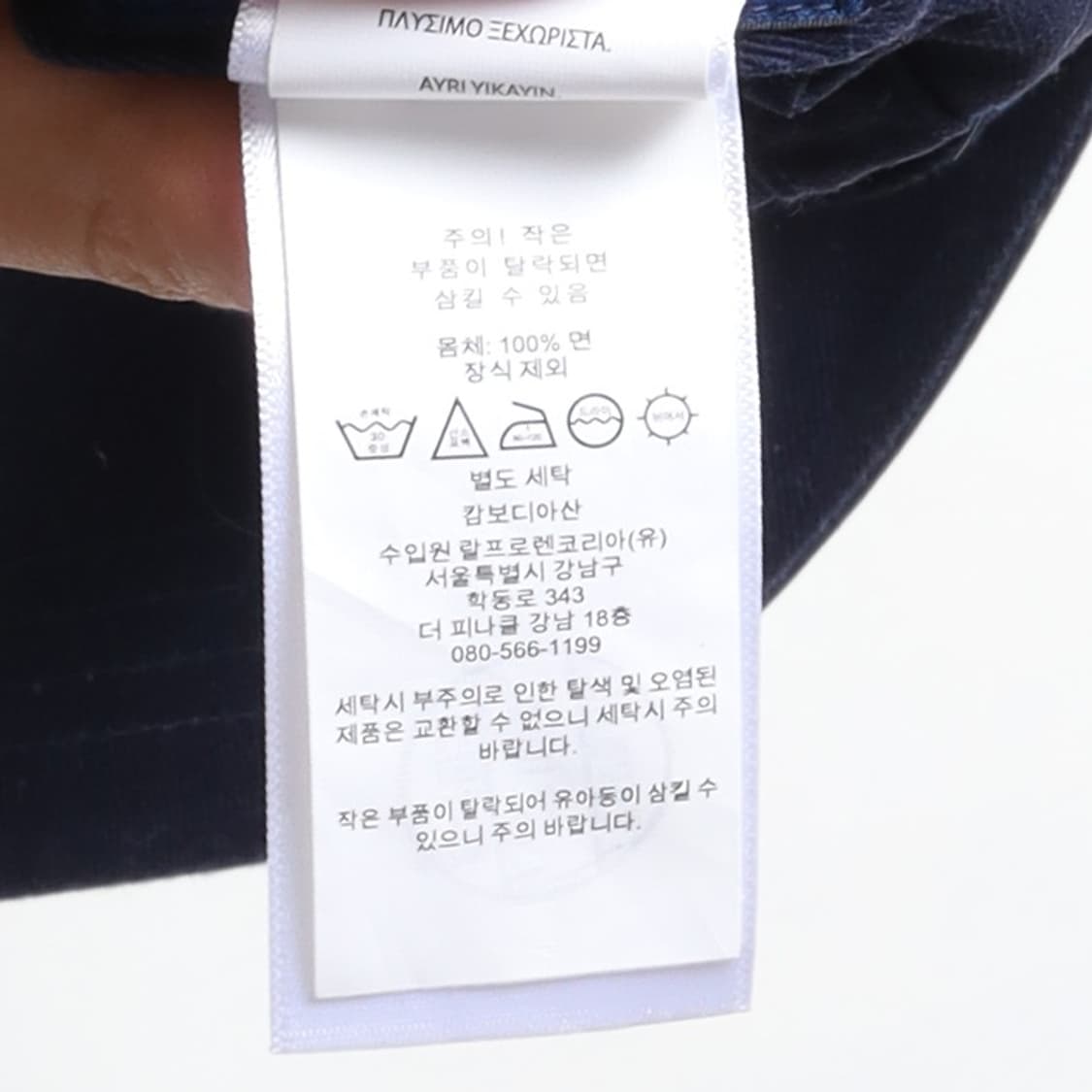 폴로 랄프로렌 Polo by Ralph Lauren Pony Cap 상품이미지6