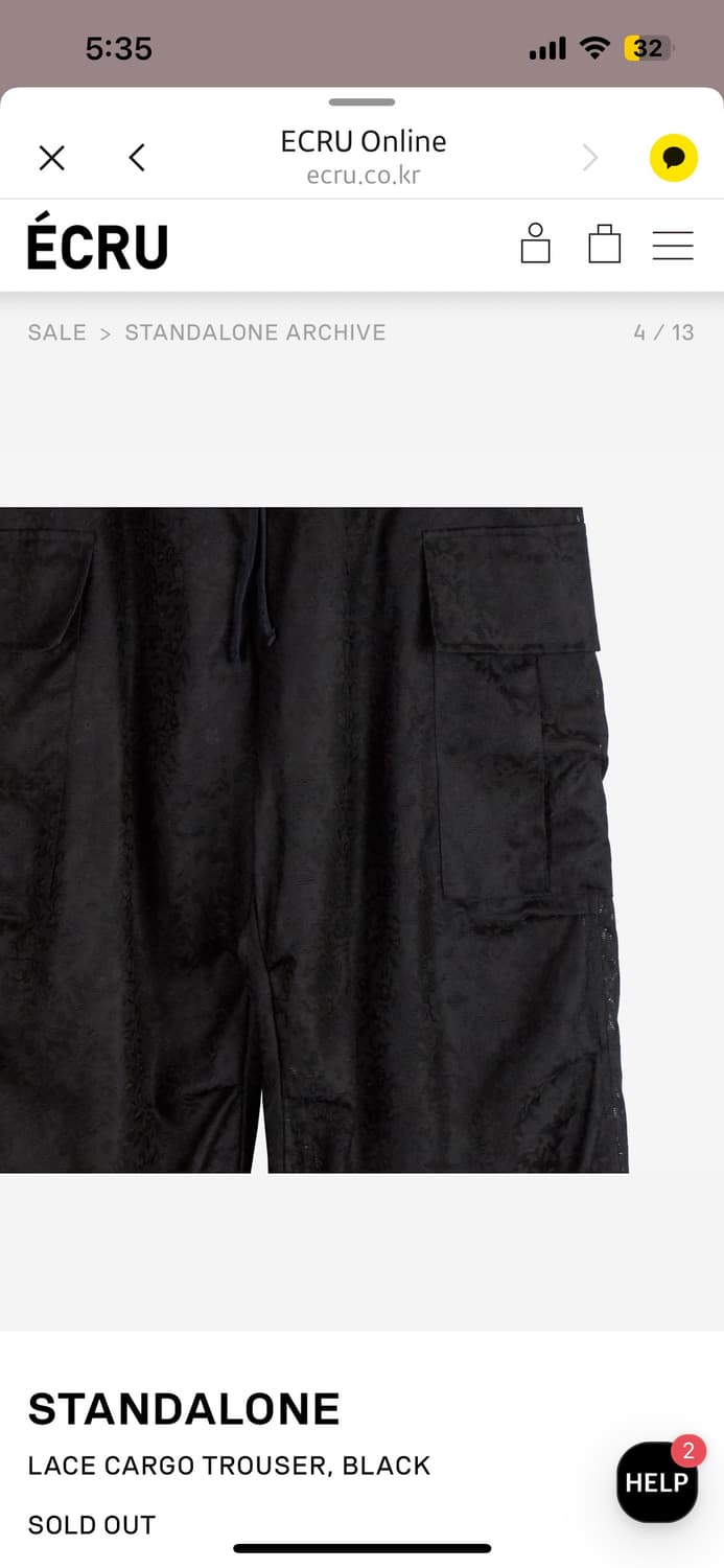 스탠드얼론 팬츠 새상품 상품이미지4