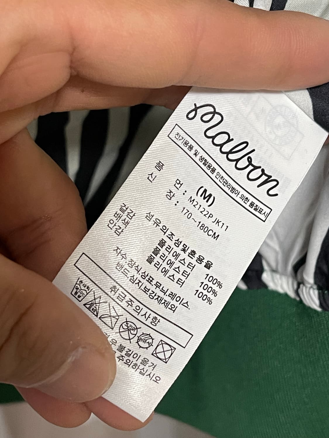 말본 그린 봄버 자켓 상품이미지5