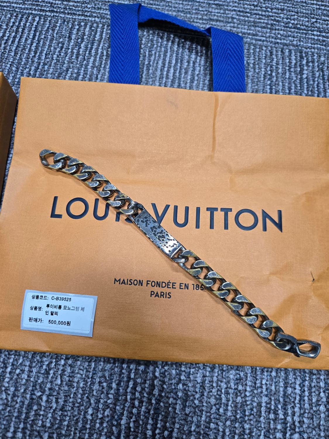 [특가][정품]루이비통 체인 팔찌 상품이미지4