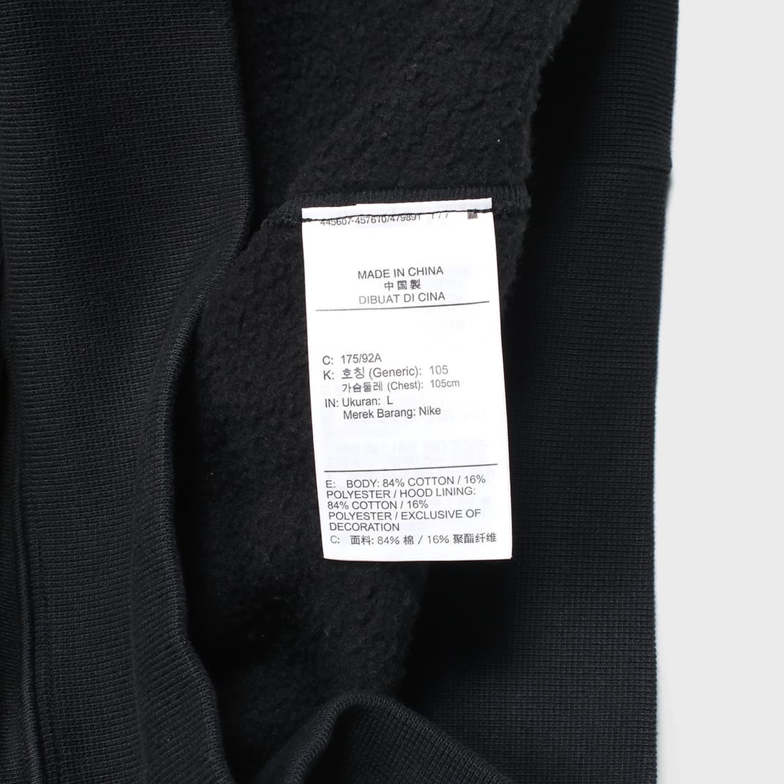 NIKE x Cactus Jack 상품이미지2