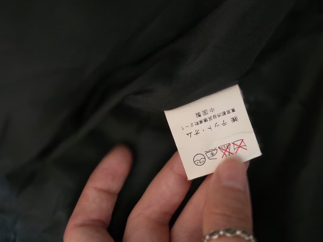 하이넥 코팅레더점퍼 tete 상품이미지4