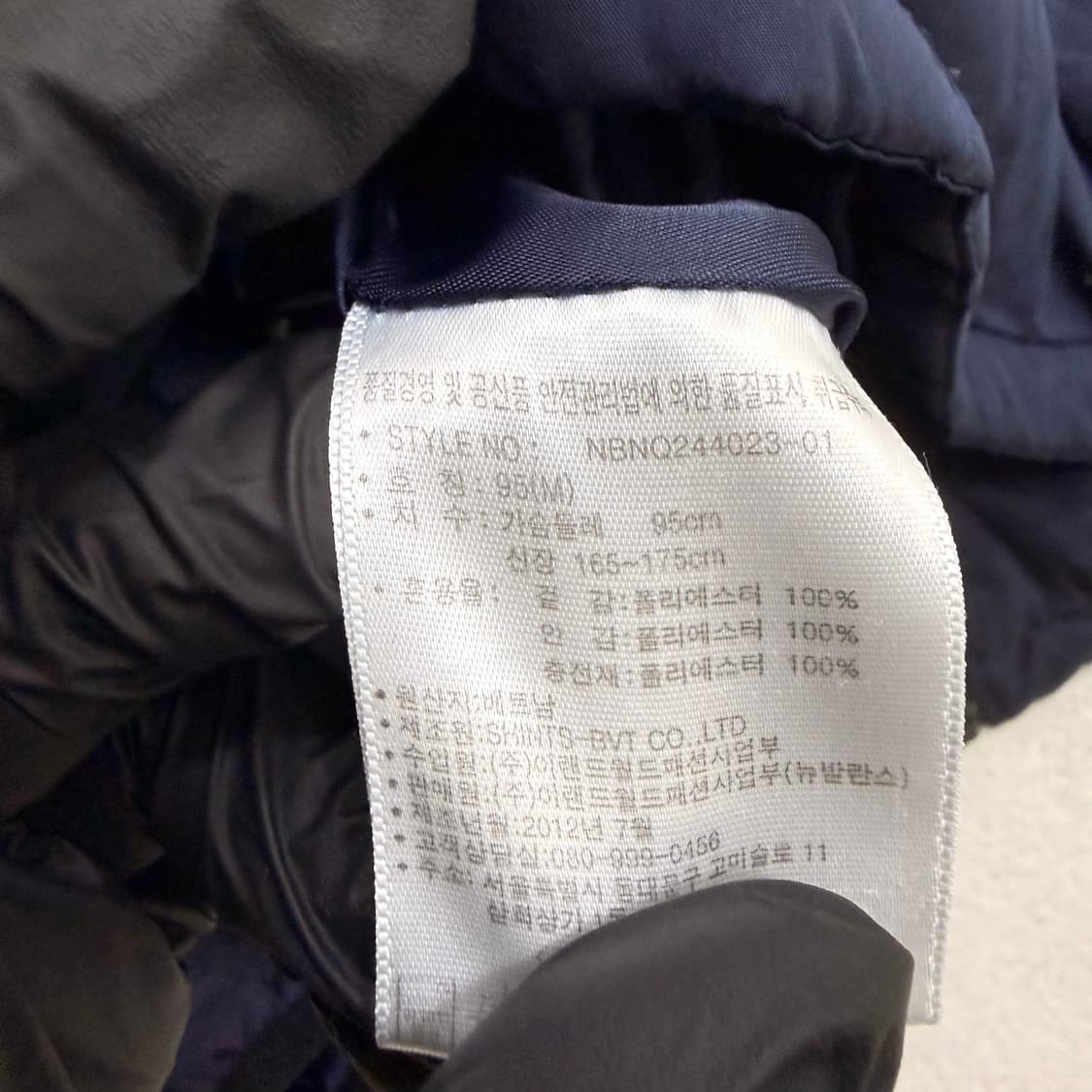95 뉴발란스 퀼팅 자켓 0609T1 상품이미지4