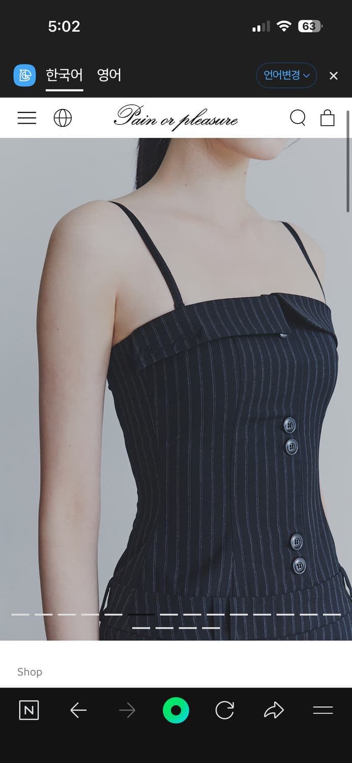 페인오어플레져 HEART TOP DRESS black 상품이미지2