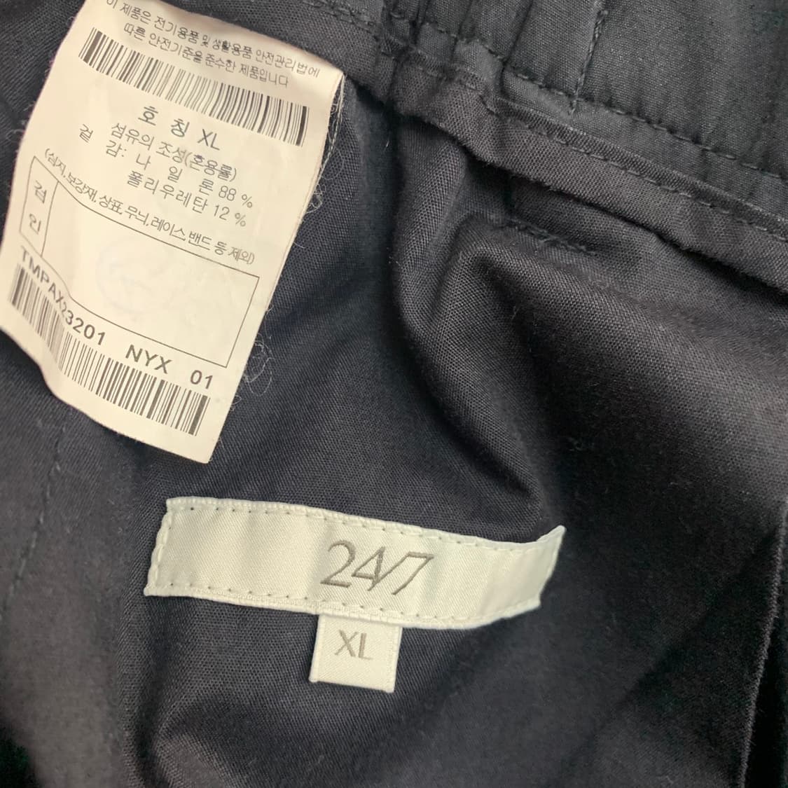 XL 코오롱 24/7 시리즈 스트럭쳐 나일론 스판 밴딩 팬츠 상품이미지5