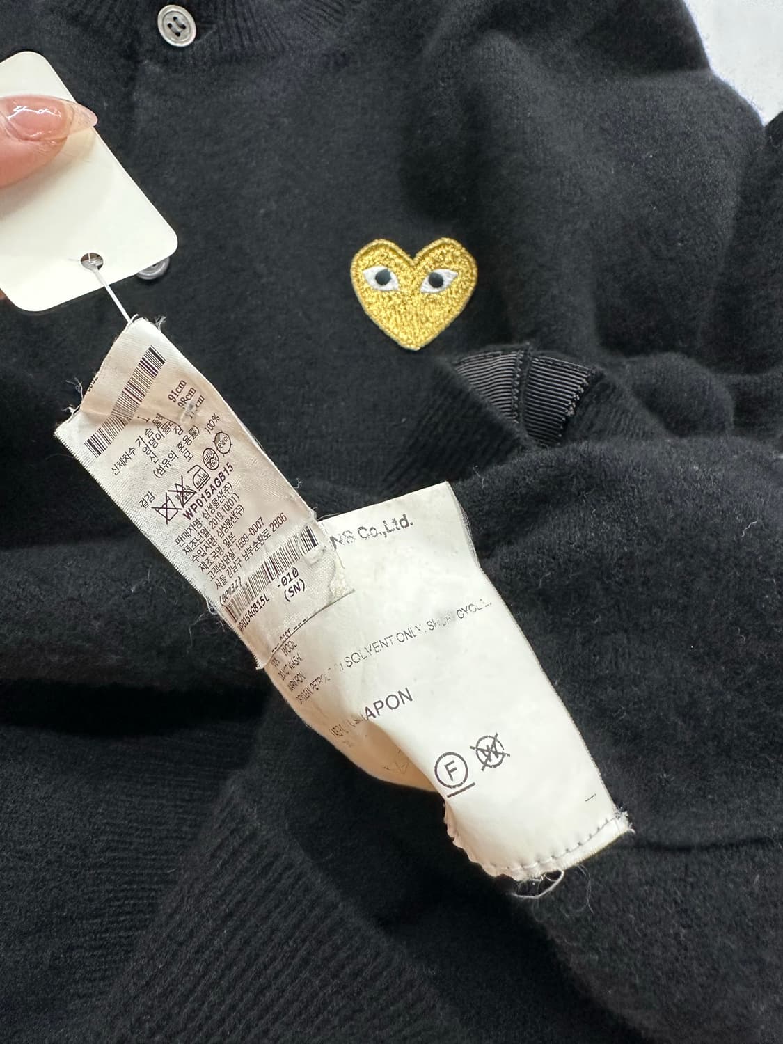 꼼데가르송 골드 하트 와펜 가디건 상품이미지4