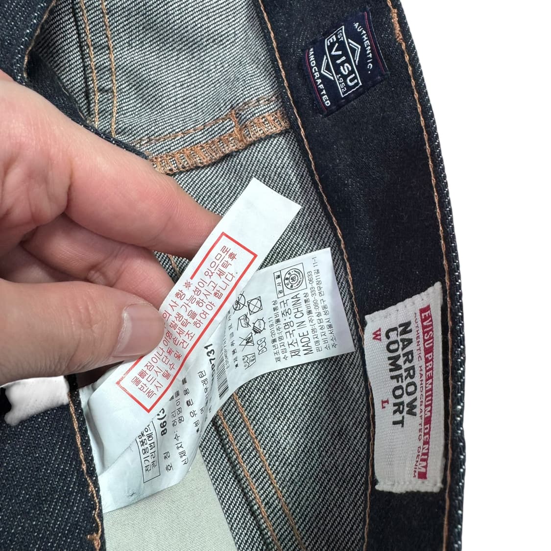 에비수 빅로고 화이트 데님팬츠 상품이미지5