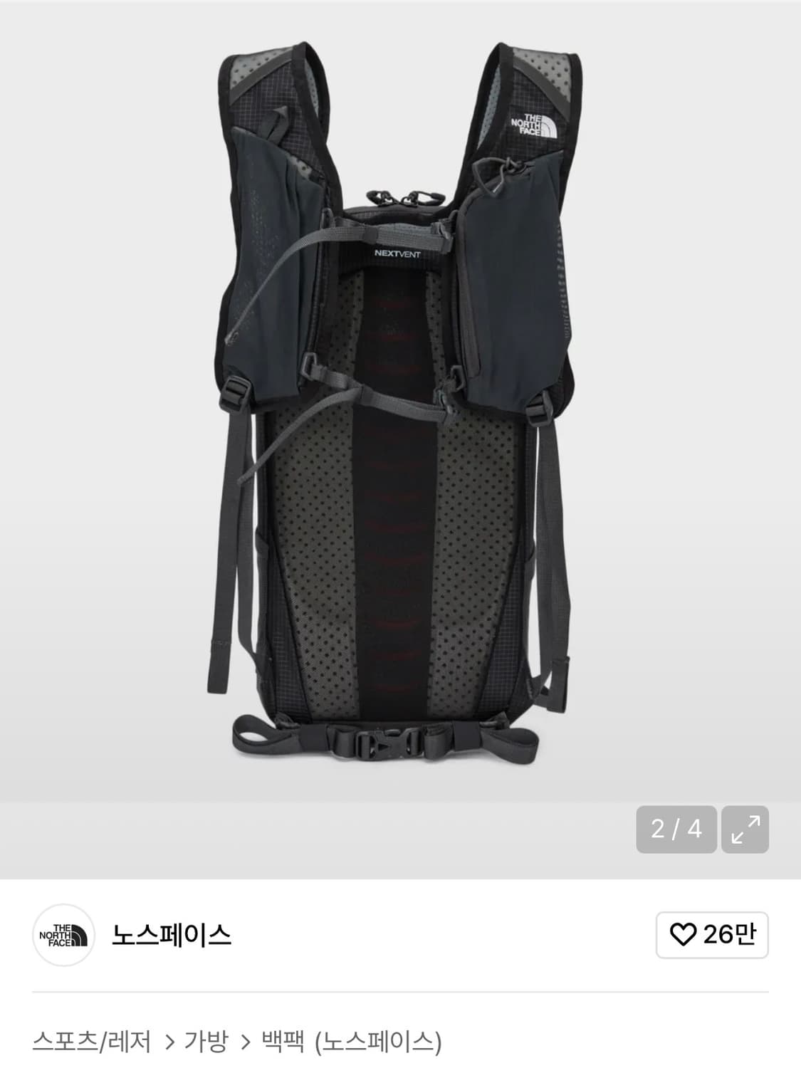 노스페이스 트레일 라이트 12 백팩 상품이미지2