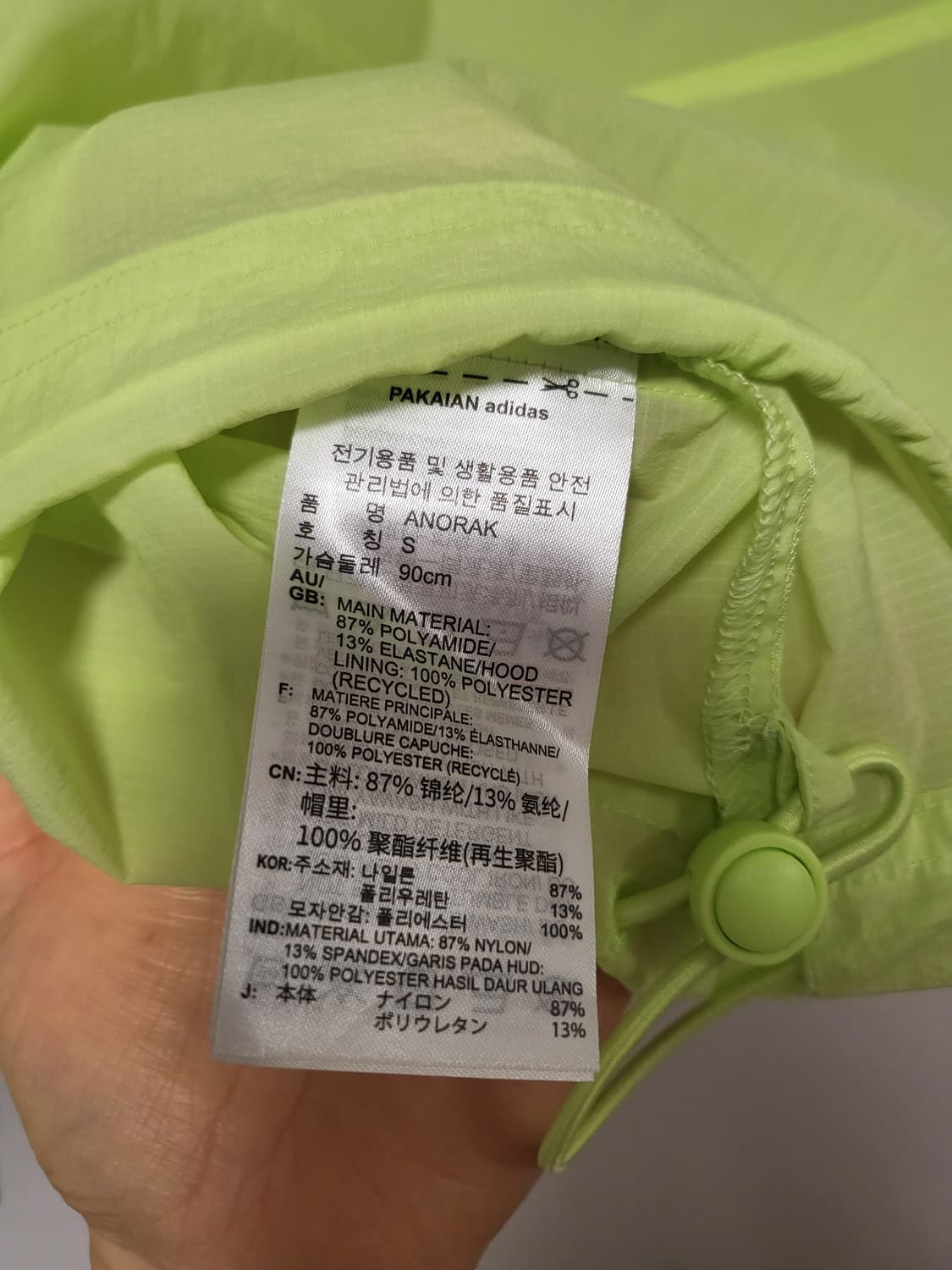 아디다스 오리지널 SPRT 아노락바람막이 상품이미지4