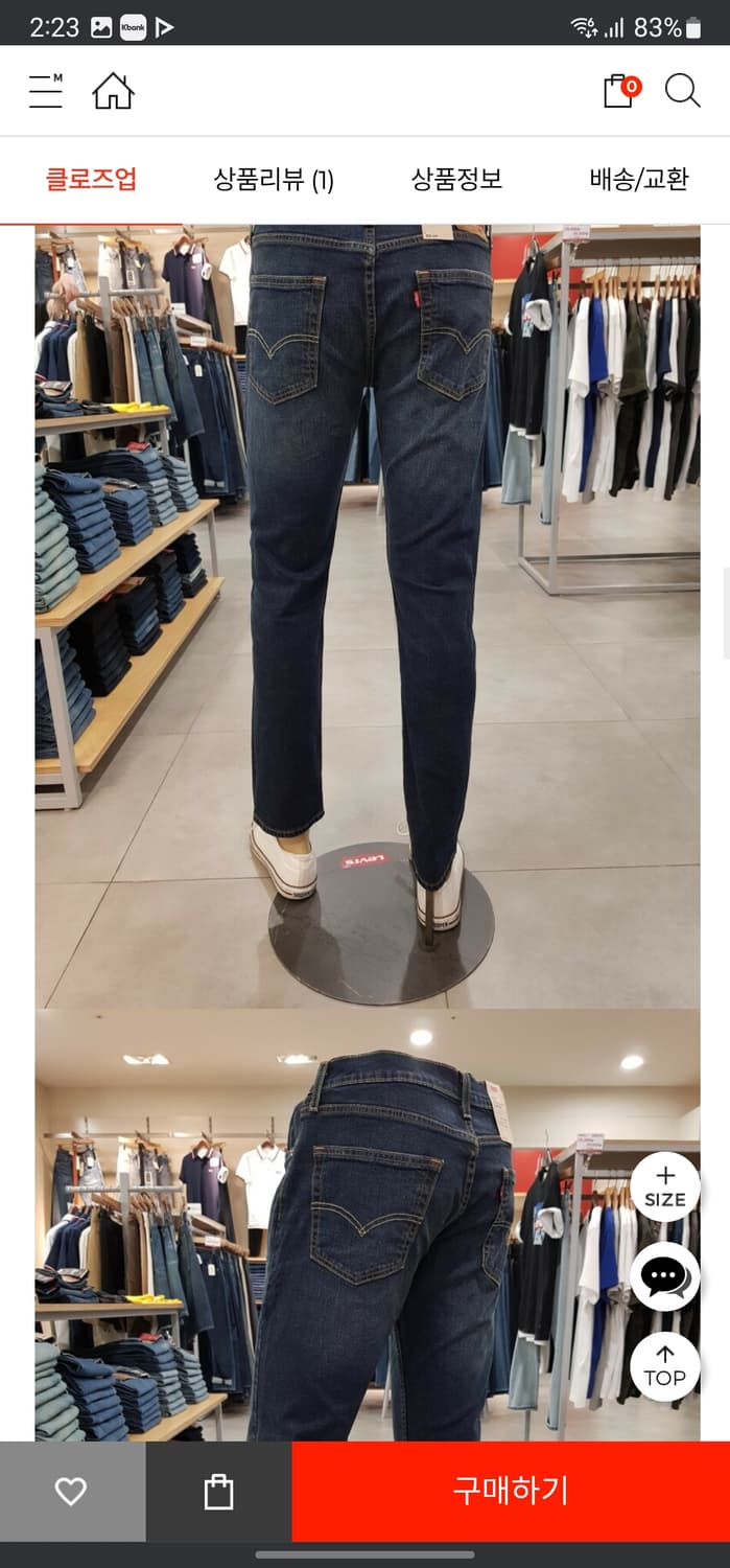 리바이스 502 레귤러테이퍼 다크워싱 진청 상품이미지9