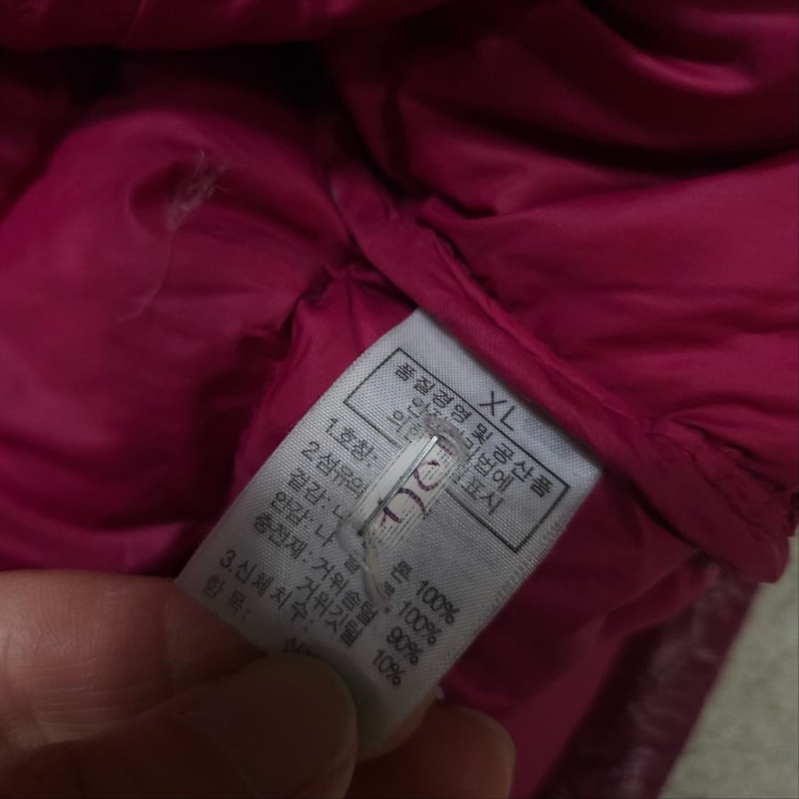 노스페이스 라이트 다운 패딩 95 상품이미지7