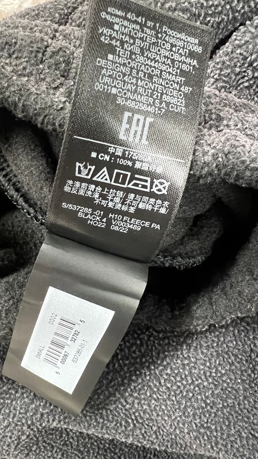 (새상품)이지갭 폴라플리스 팬츠 블랙S 상품이미지5