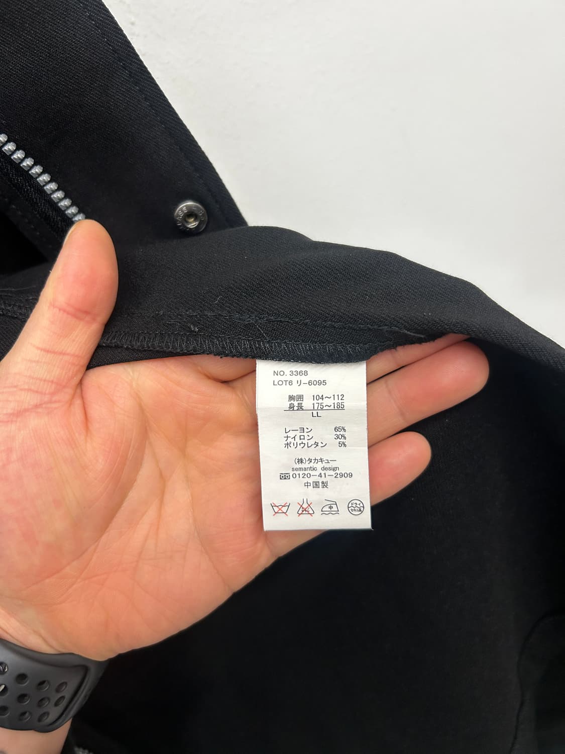 Semantic Design M-65 Style Field Jacket  상품이미지6