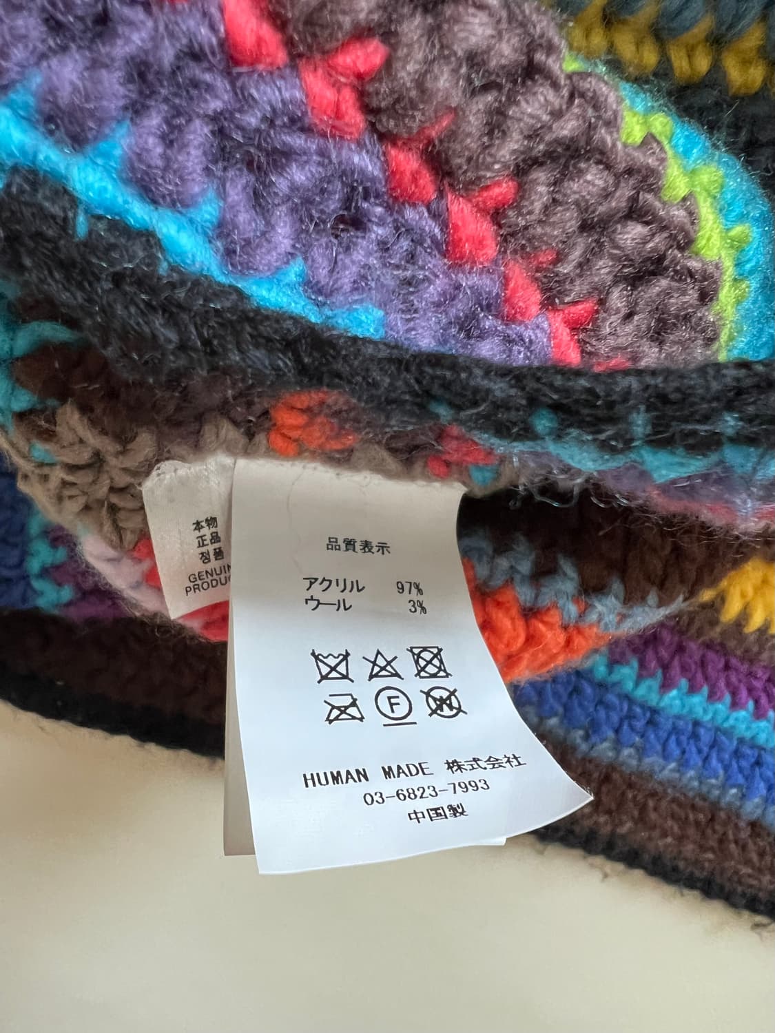 [L] cpfm 크로셰 니트 가디건 블루 상품이미지4