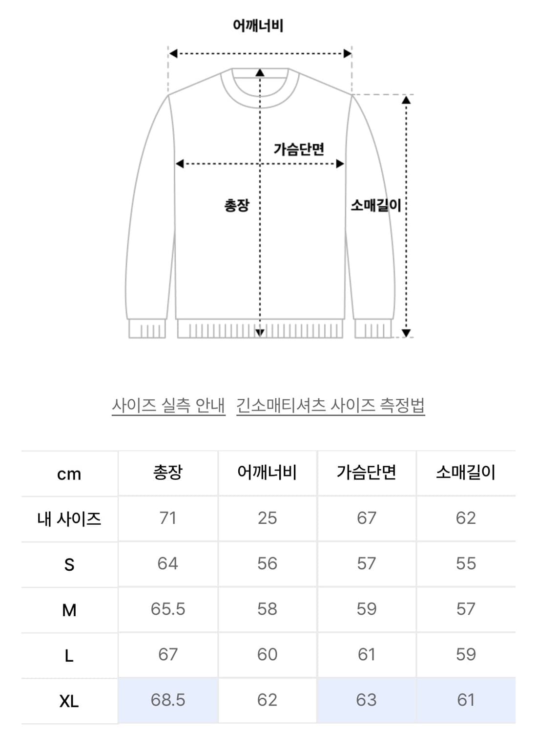 [L] 노매뉴얼 헤어리 크롭 니트 새상품 상품이미지6