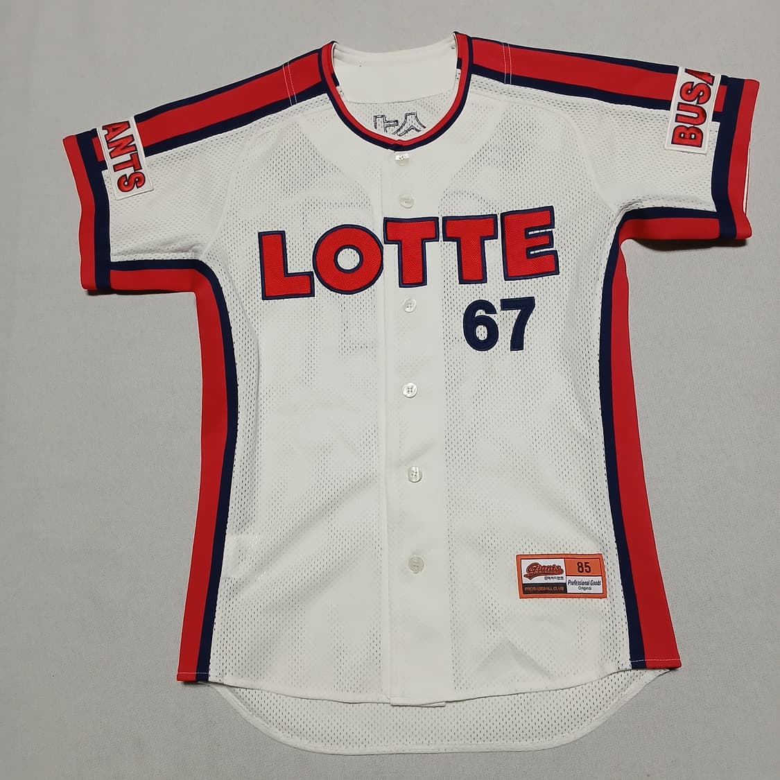롯데자이언츠 프로페셔널 굿즈 김성배 자수 유니폼 야구 베이스볼 상품이미지5