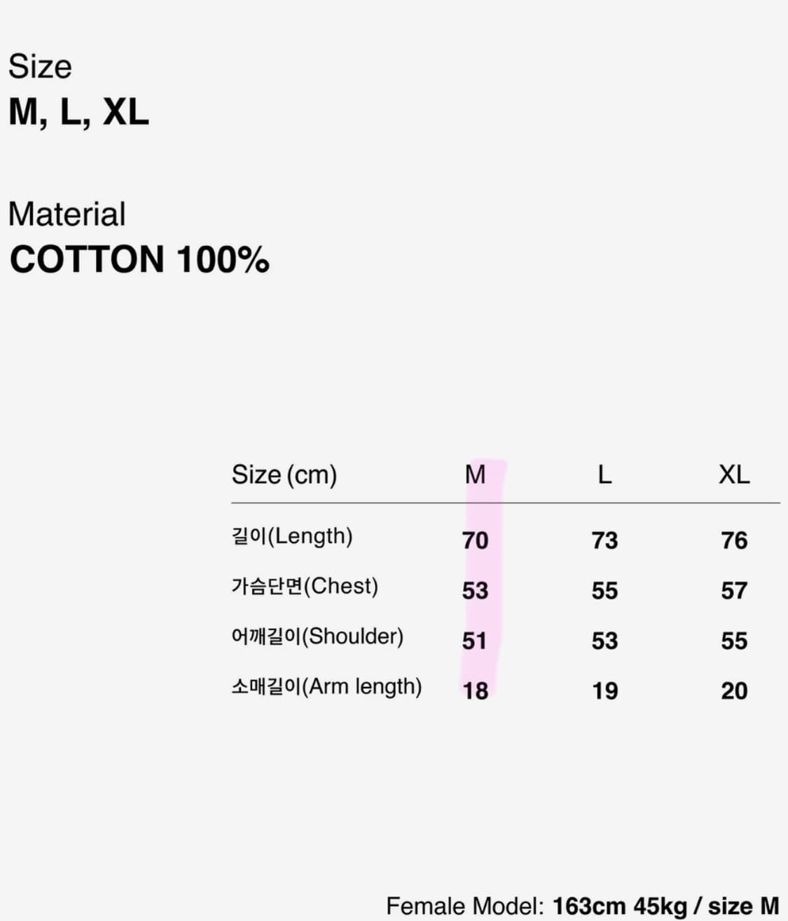 라퍼 반팔 상품이미지4