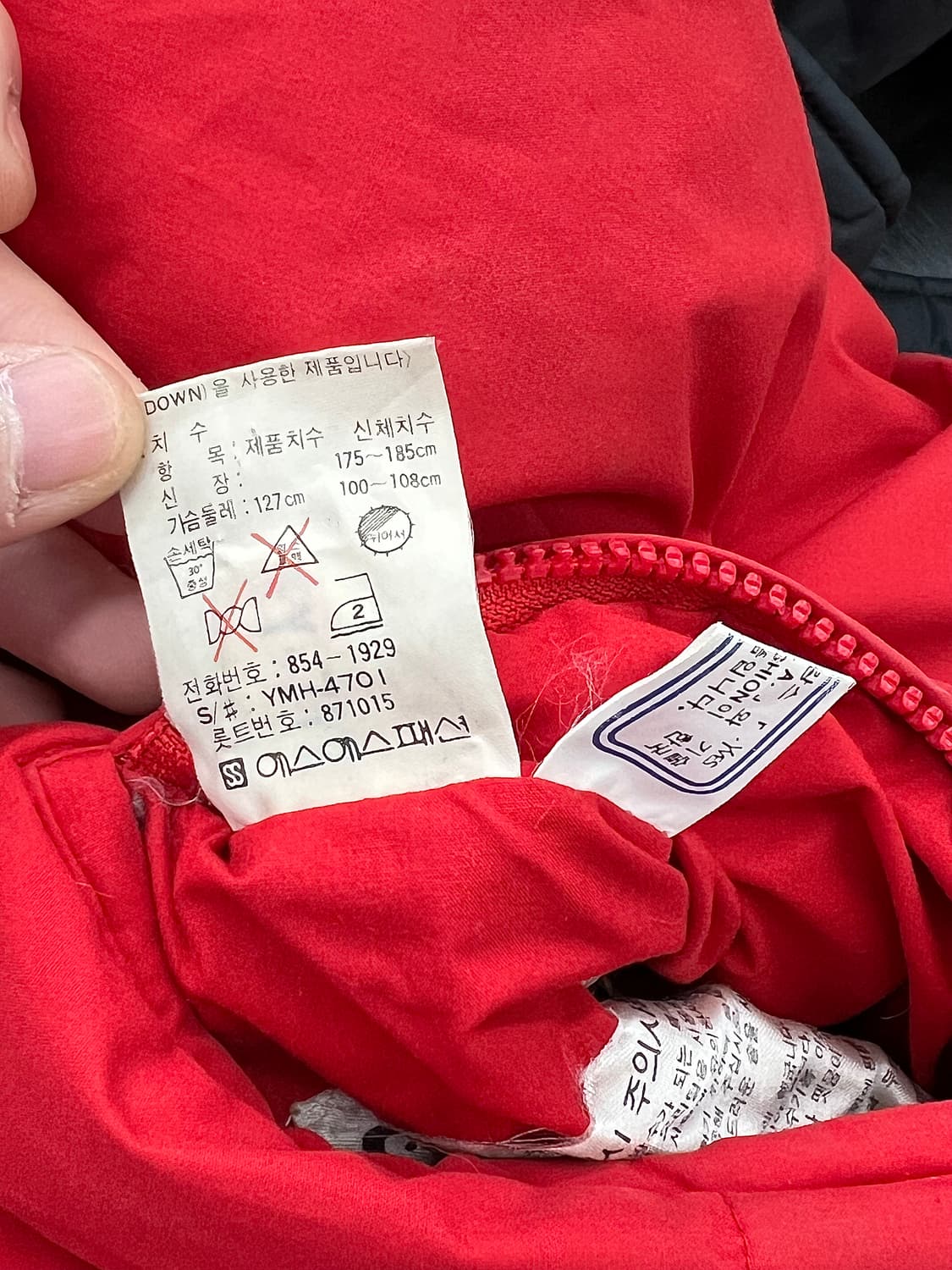 이브 생로랑 리버시블 다운 블루종 패딩 자켓 상품이미지10