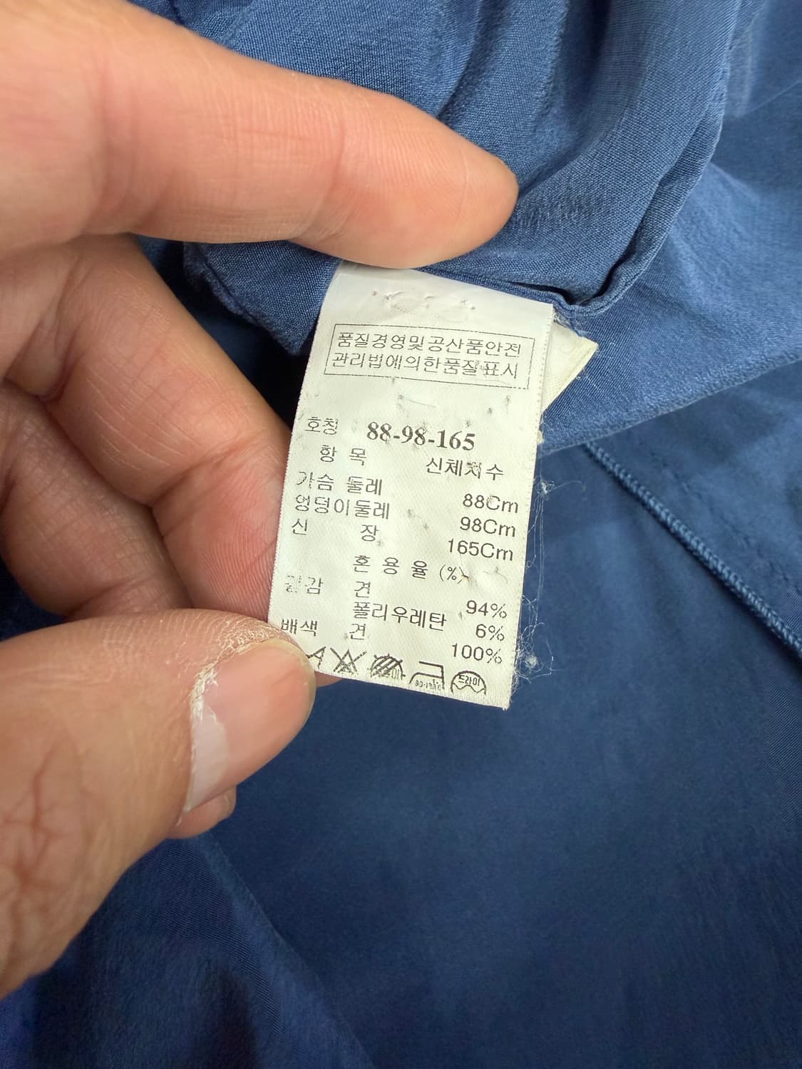 정품) TIME 타임 한섬 실크 블루 셔츠형 자켓 88 상품이미지8