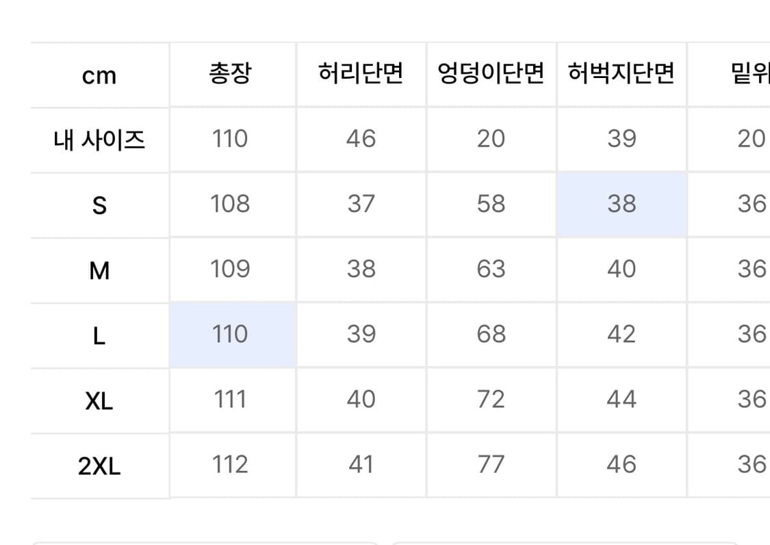 아디다스 트랙팬츠 실버 상품이미지5
