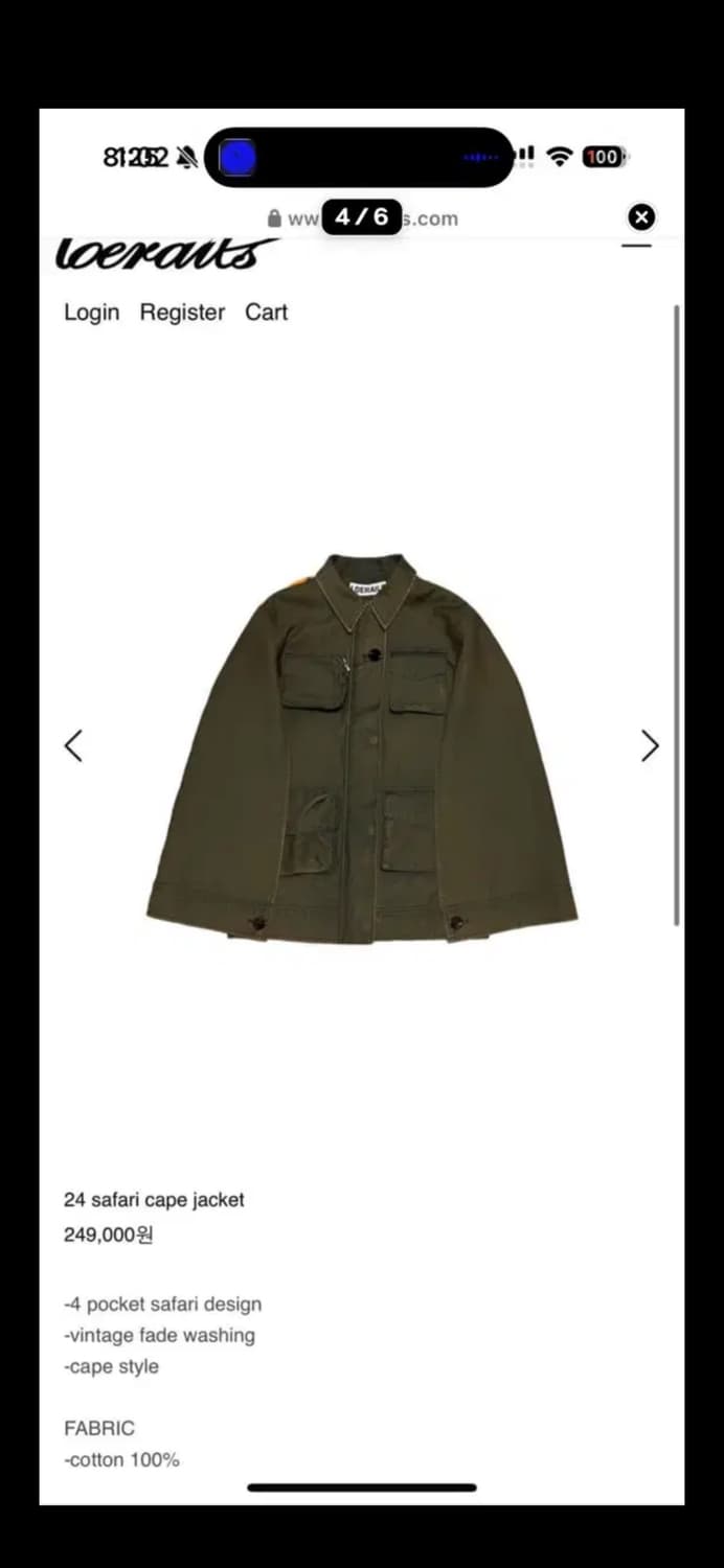 로레일즈 자켓 상품이미지1