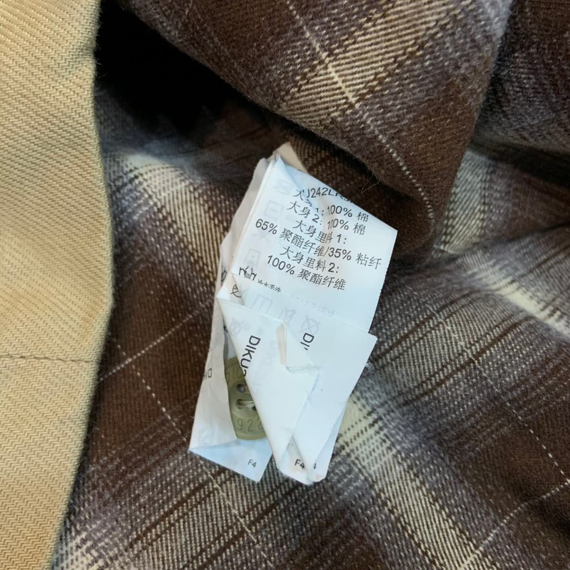 디키즈 트윌 워크 자켓 XL 디트로이트 상품이미지4