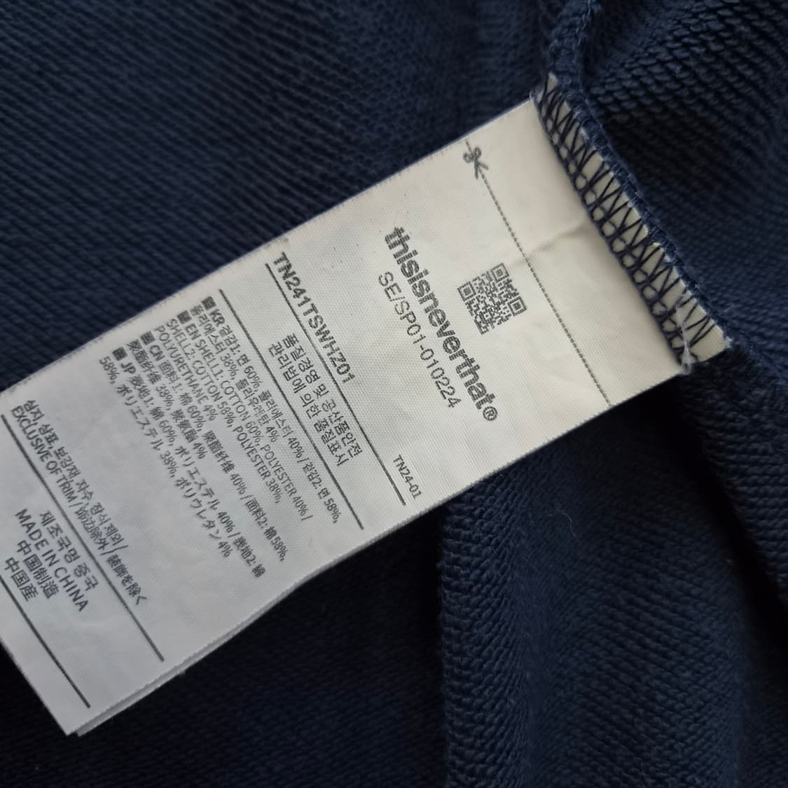 M) 디스이즈네버댓 후드집업 자켓 점퍼 디네댓 상품이미지7