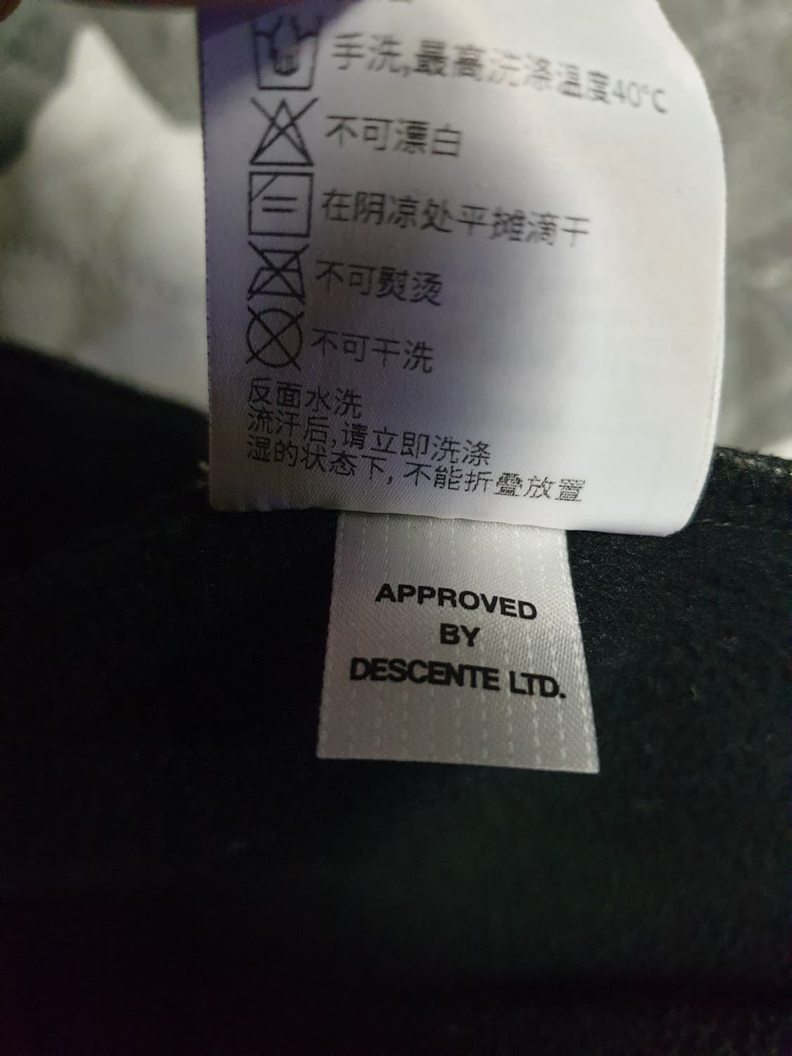 데상트 캐나다 스키 크로스 카모 플리스 블루종 자켓 (L) 상품이미지7