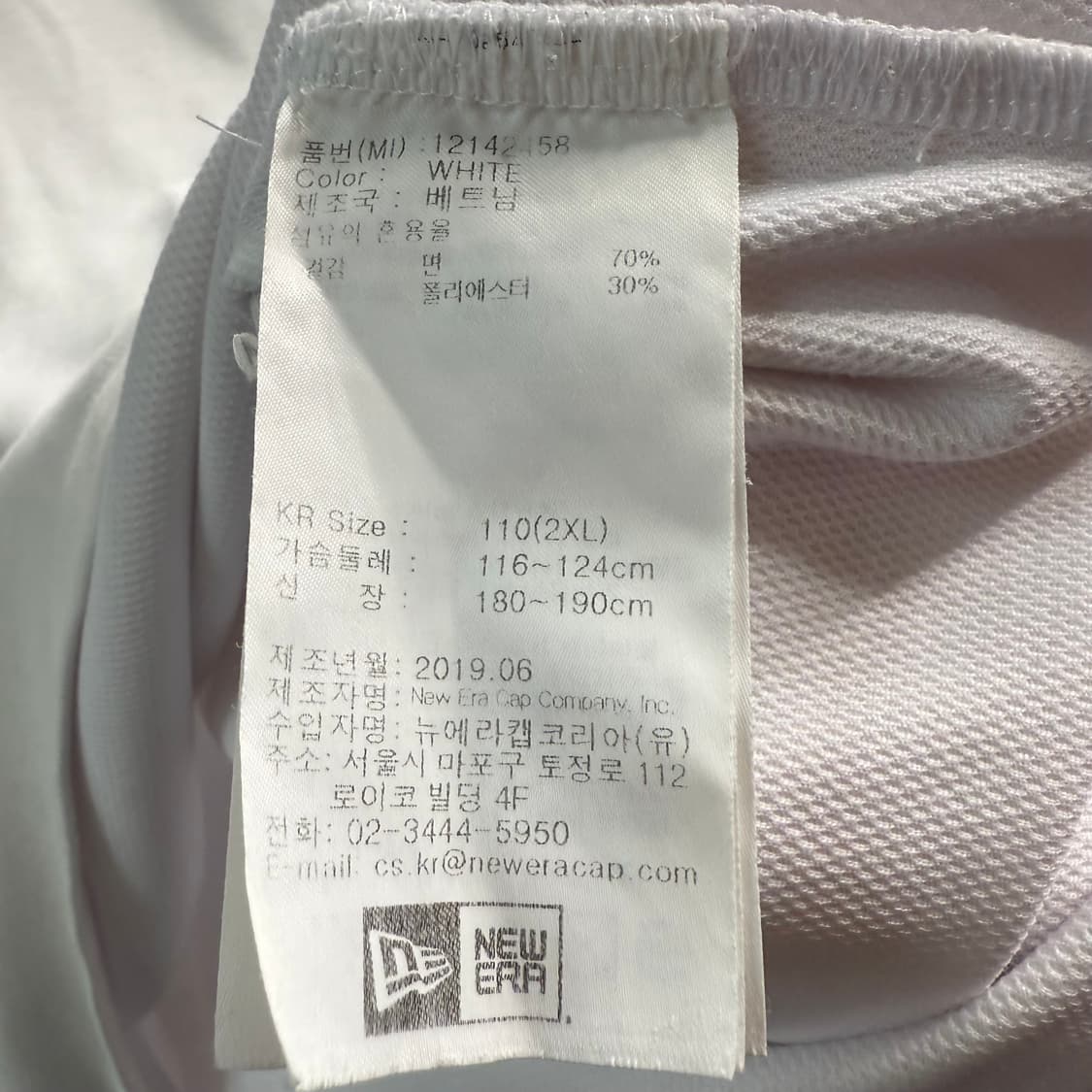 [2XL] 뉴에라 화이트 반팔티 상품이미지6