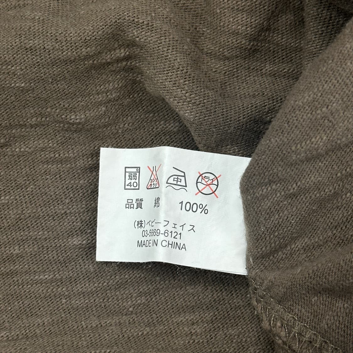 일본 빈티지 브라운 오버핏 긴팔 티셔츠 펑크 가을 핀터 베이직 상품이미지4