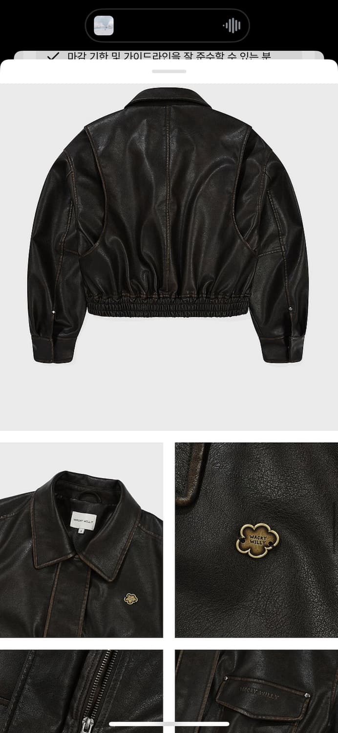 (새상품) 와키윌리 신상 레더자켓 (지젤착용) 상품이미지6