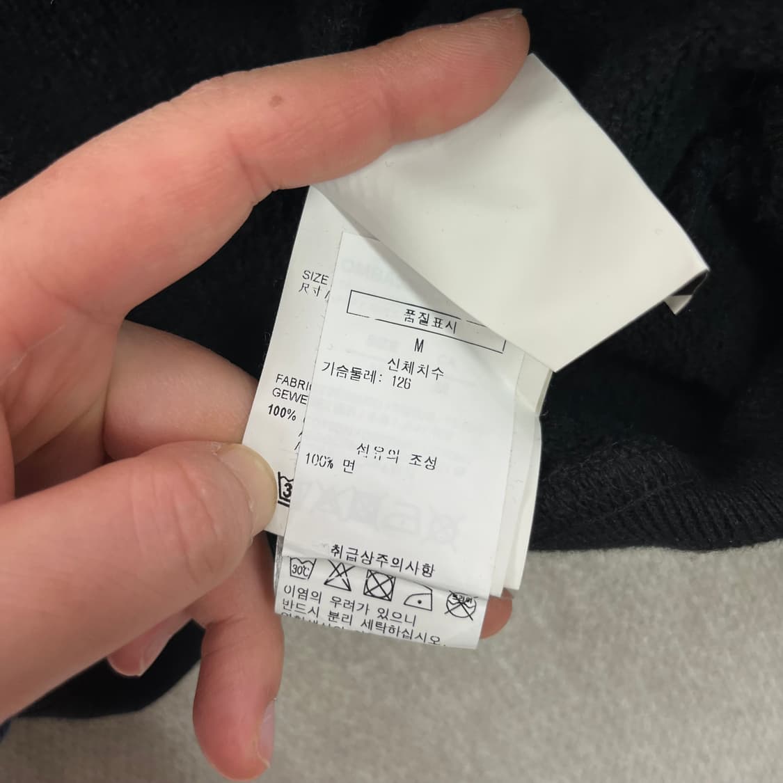 100 오프화이트 웨이비라인 블랙 맨투맨 상품이미지7