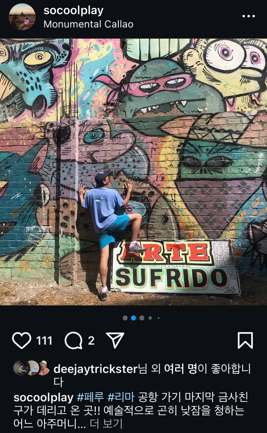 폴로 랄프로렌 포켓 티셔츠 상품이미지2