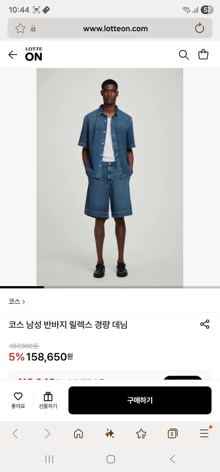 cos 데님쇼츠 반바지 52 상품이미지3