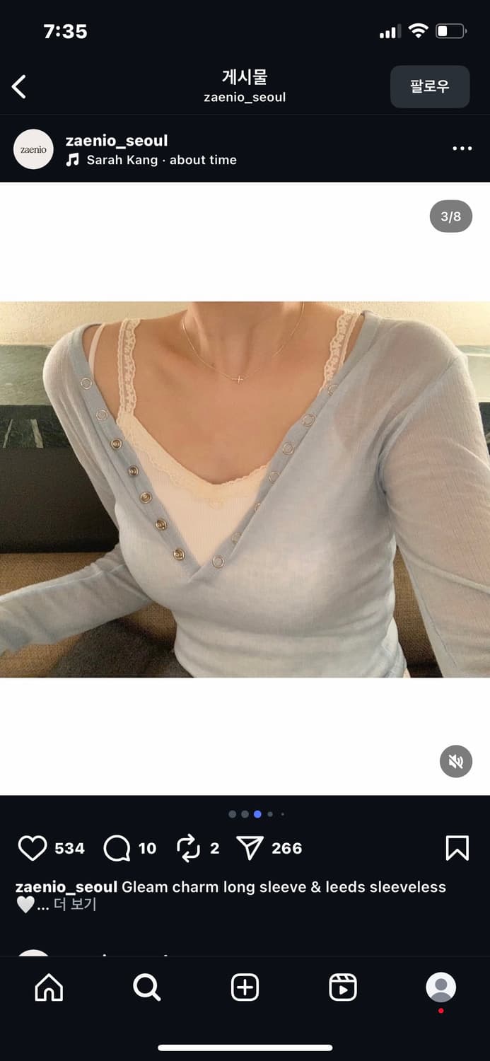 zaenio 글램 참 롱슬리브 _ 페일블루 상품이미지4