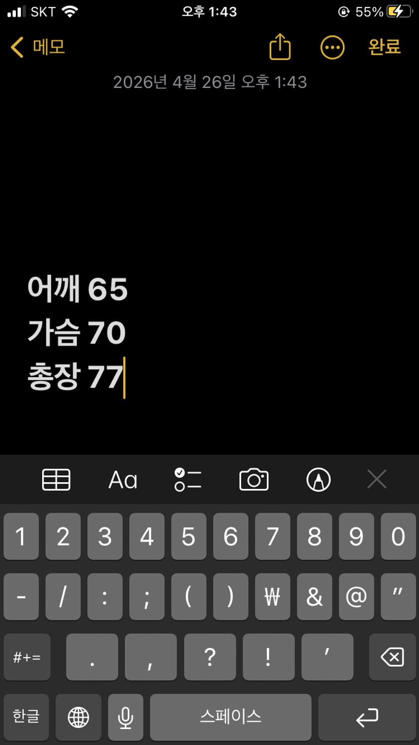 노스페이스 드라이벤트 바람막이 상품이미지7