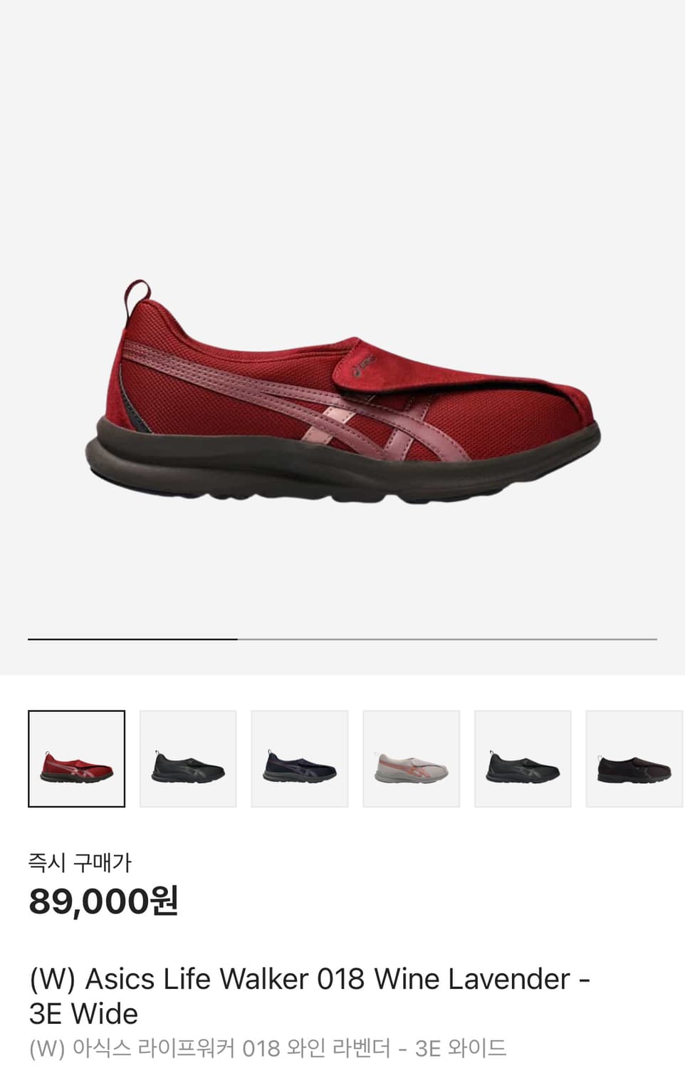 아식스 라이프워커 와인 230 상품이미지2