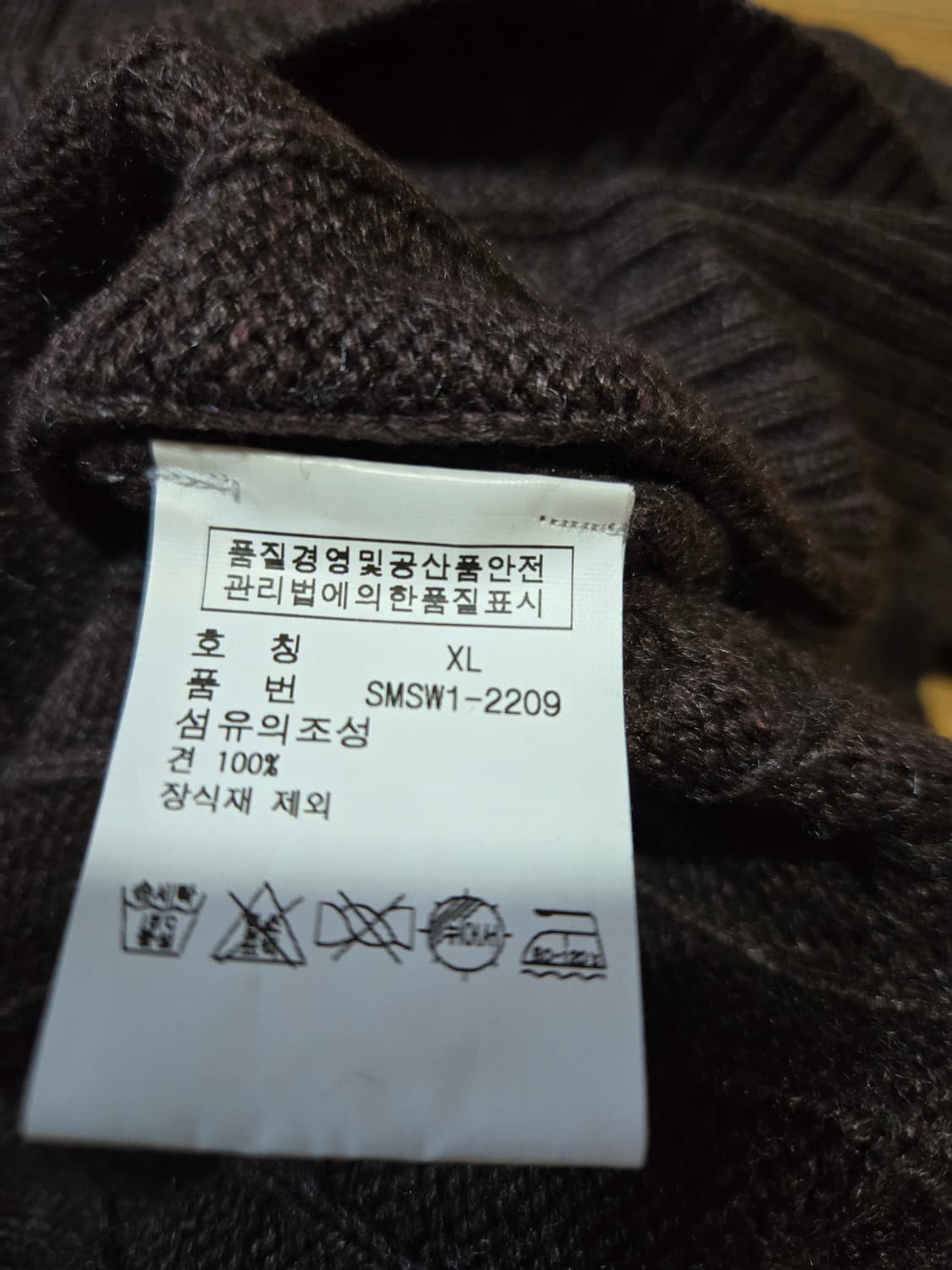 폴로랄프로렌 남성 정품 실크 케이블 스웨터 브라운 케이블 니트 상품이미지7